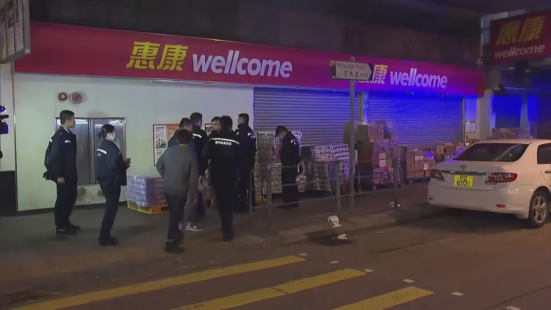 The robbed toilet paper was found in a nearby Mongkok hostel.